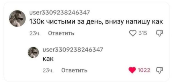 Фотоприколы в середине недели: «Вот список…» (28 фото)