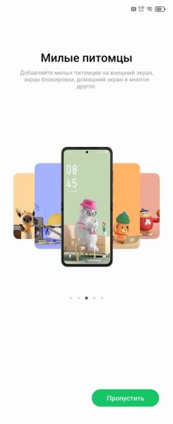 Гибкая доступность: Обзор смартфона Infinix Zero Flip