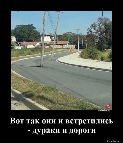Демотиваторы – приколы: «Я думаю, что у тех, кто выходит на пробежку…» (14 фото)