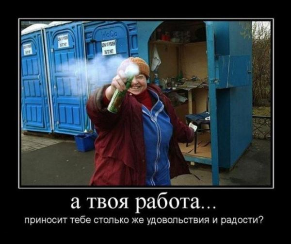 Прикольные демотиваторы на любой вкус: «Каждый решает сам» (15 шт)